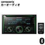 carrozzeria CD/Bluetooth/USB/チューナー 2DIN DSPメインユニット オーディオ USB CD Bluetooth ブルートゥース スマホ iPhone Android 高音質 おしゃれ カロッツェリア パイオニア pioneer FH-4600 【代引不可】【同梱不可】