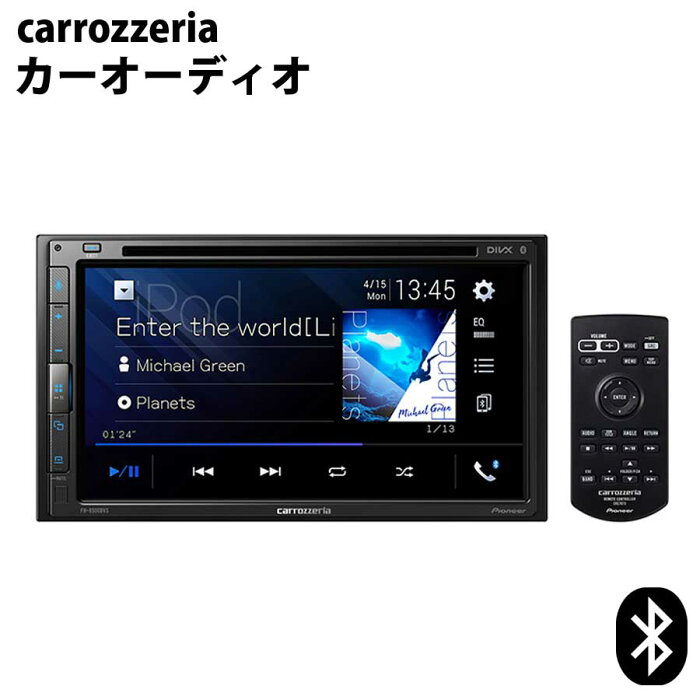 [全品P10倍 20時〜4H限定] carrozzeria DVD-V/VCD/CD/Bluetooth/USB/チューナー・DSPメインユニット pioneer カロッツェリア パイオニア FH-8500DVS 【代引不可】【同梱不可】