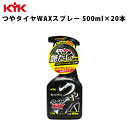 KYK ^CWAXXv[ 500ml 20 J[pi eiX  É͖iH 22-052 yszysz