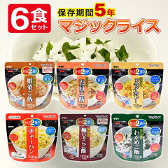 https://thumbnail.image.rakuten.co.jp/@0_mall/ichibankanshop/cabinet/item73/magicrice-6pset-r1.jpg