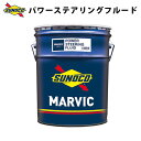 MARVIC p[XeAO IC  Y eiX `[jO Sx  uh 20L SUNOCO yszysz