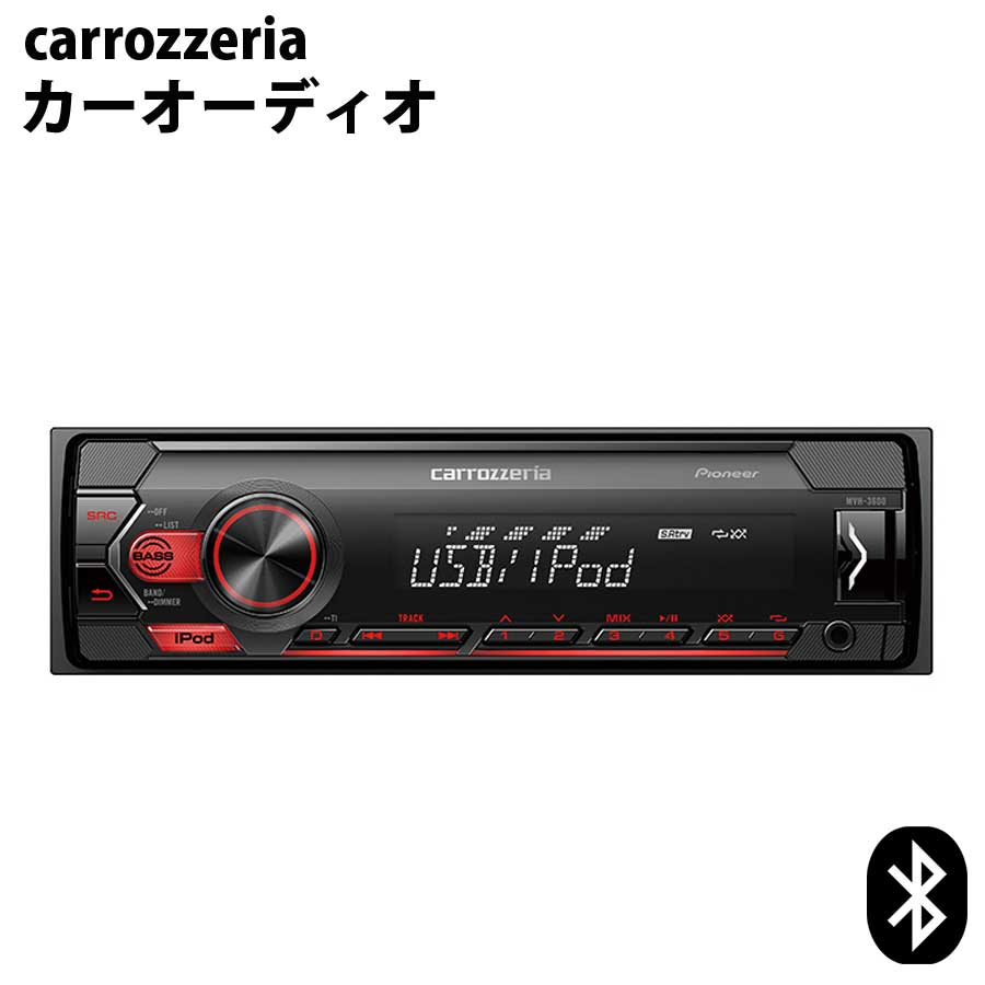 carrozzeria USB/チューナーメインユニット pioneer オーディオ カロッツェリア パイオニア MVH-3600 【代引不可】【同梱不可】