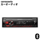 【最大2000円OFFクーポン配布中】 carrozzeria USB/チューナーメインユニット pioneer オーディオ カロッツェリア パイオニア MVH-3600 【代引不可】【同梱不可】