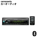 carrozzeria Bluetooth/USB/チューナー・DSPメインユニット pioneer オーディオ カロッツェリア パイオニア MVH-6600 【代引不可】【同梱不可】
