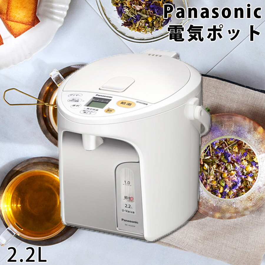 Panasonic パナソニック 