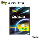 Qualia 0W-16 合成スタンダードオイル オイル交換 おすすめ 添加剤 メンテナンス チューニング 粘度 油膜 ブレンド 20L SUNOCO 【代引不可】【同梱不可】