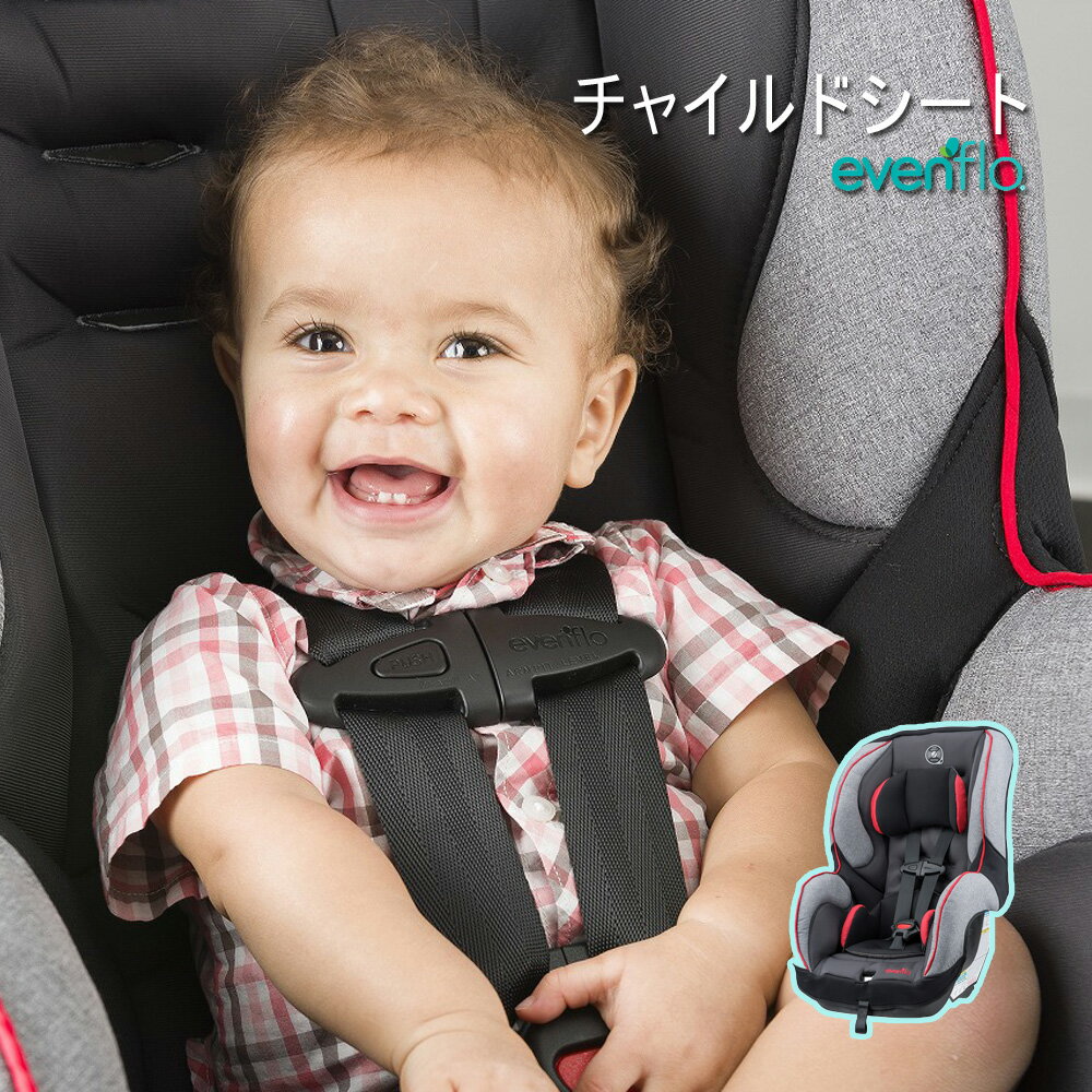 関連キーワードSureRide TITAN65 イーブンフロー チャイルドシート リクライニング コンパクト ドリンクホルダー 新生児 1歳 1才 1歳 1才 2歳 2才 3歳 3才 4歳 4才 5歳 5才 6歳 6才 7歳 7才 8歳 8才 乳児 幼児 ベビー お昼寝 睡眠 ベイビー 赤ちゃん お祝い 出産祝いEvenfloチャイルドシート 軽くてコンパクトで長く使える乳幼児兼用タイプのチャイルドシートです。 イーブンフローは、約100年の経験があります。 約100年の経験が、赤ちゃんや子供のための高品質製品として世界市場での評価を高めて参りました。 歴史と共に、信用と安全性の基盤を確立して参りましたが、尚一層、良質で安全な製品のご提供に努めます。 使用期間 年齢：新生児~8歳頃まで体重：2.3~29.4kgまで身長：48~137cm サイズ 後向き時：W 470 × D 711 × H 610 mm前向き時：W 470 × D 508 × H 711 mm※サイズはドリクホルダー部（取り外し可）を除きます。 重さ 本体：4.76kg 安全基準 FMVSS（米国連邦自動車安全基準合格品）FAA（米国連邦航空局）認可※飛行機での使用もできます。但し、実際の使用に関しては、ご利用の各航空会社へお問合せください。サイドインパクトテスト合格品米国基準ISOFIX対応 備考 2点式/3点式シートベルト対応 【取り付けについて】 ・新生児から3才位まで（体重：2.3~18kgまで、身長：48~102cmまで）は後向きで使用して下さい。 ・1才以上~8才位まで（体重：10~29.4kgまで、身長：71~137cmまで）は前向きで使用して下さい。 ※体重が重複する部分は後向き及び前向きどちらでも使用可能です。 ※ 約2才までは後向きで使用することが推奨されております。 モデル番号 アンドーバー：37111835C 付属品 日本語取扱説明書、保証書、ドリンクホルダー 注意事項 商品の詳細はご注文前にメーカーサイトもしくはカタログ等で御確認ください。