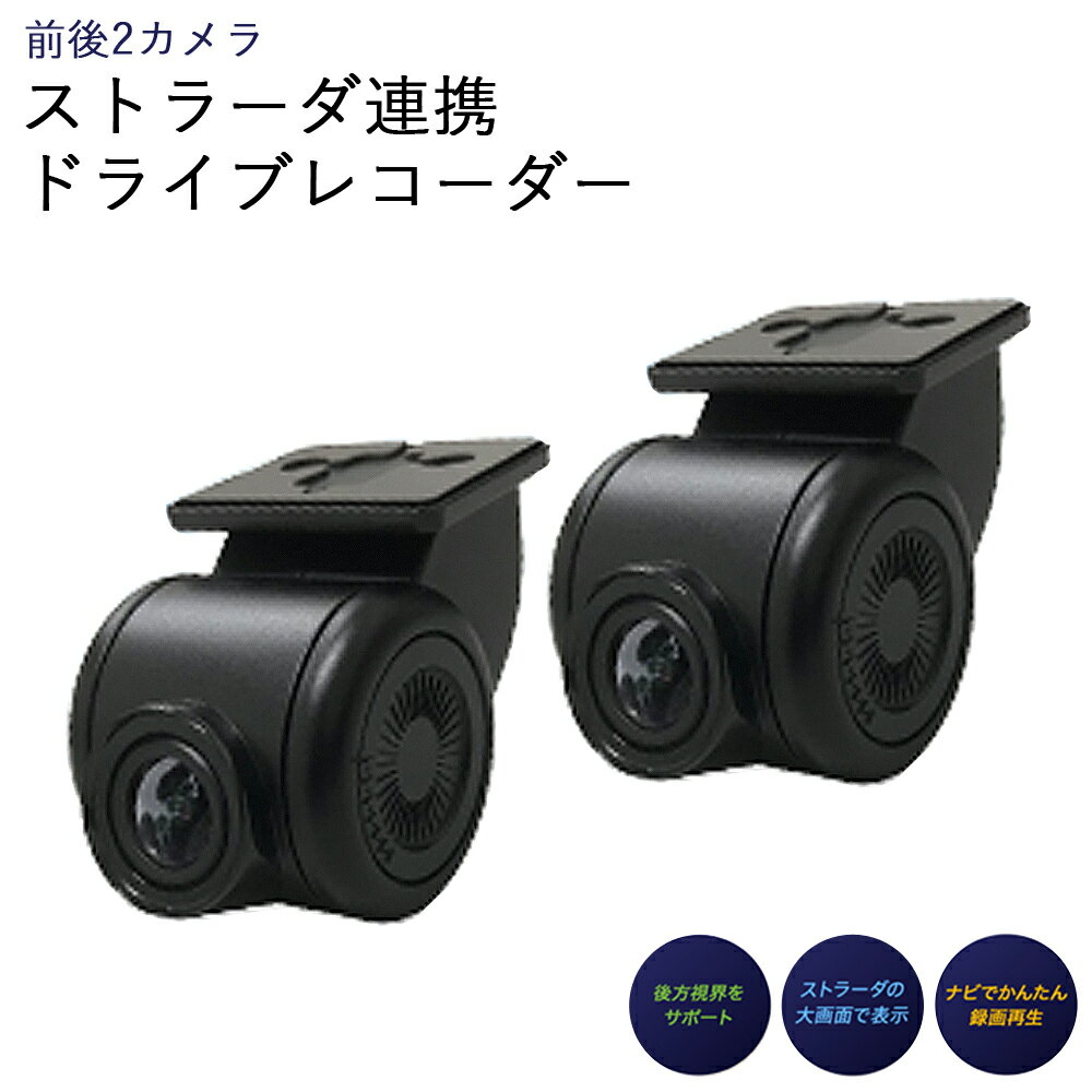 パナソニック Panasonic F1XPREMIUM10専用 ドライブレコーダー ドラレコ 小型角 前後2カメラ あおり運転 フルHD録画 ワンタッチ CA-DR03HTD 【代引不可】【同梱不可】