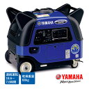 ヤマハ YAMAHA インバーター 発電機 ポータブル発電機 バックアップ電源 バッテリー 高出力 低騒音 100V 軽量 良質 電気供給 家庭用 正弦波 キャンプ 非常時 非常用 電源 防災 キャンプ アウトドア レジャー YAMAHA EF2800ISE 【代引不可】