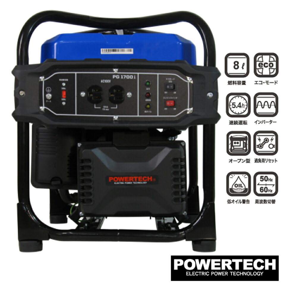 Сȯŵ ݡ֥ȯŵ  1ǯݾ Ķ ѥ ɼ ŵ  С  Ķ    Хåƥ꡼  ȥɥ ʥ  ǳ  POWERTECH PG1700i Բġ