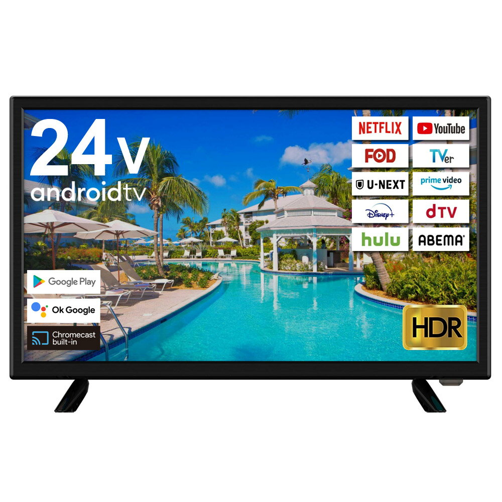 楽天市場】【最大2000円OFFクーポン配布】 32型 テレビ DVD 楽天市場】【最大2000円OFFクーポン配布】 32型 テレビ DVD