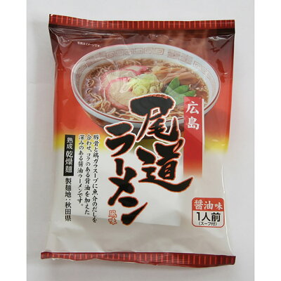 壱番館STORE 広島 尾道ラーメン 引き出物 引出物 食品開発(株) 6390517 画像3