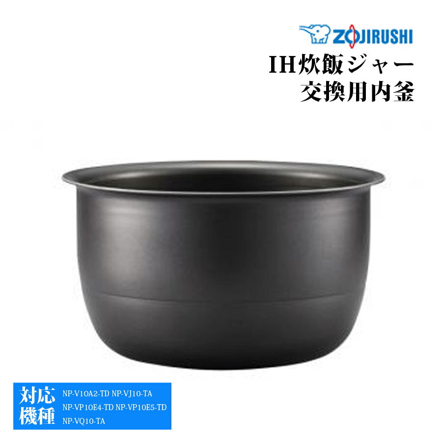 楽天市場】圧力IH炊飯ジャー 炎舞炊き 交換用内釜 炊飯器 炊飯 楽天市場】圧力IH炊飯ジャー 炎舞炊き 交換用内釜 炊飯器 炊飯