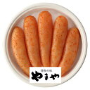 【最大2000円OFFクーポン配布中】 辛子明太子無着色225g やまやコミュニケーションズ やまや ...