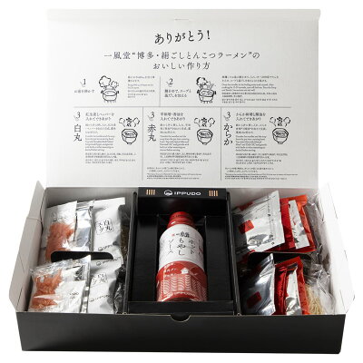 壱番館STORE 博多絹ごしラーメンセットB 一風堂 ギフト 詰め合わせ お土産 手土産 6155 【代引不可】【同梱不可】