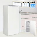 【最大2000円OFFクーポン配布中】 ファン式 冷凍庫 114L ノンフロン 前開き 右開き 省エネ －18℃ アップライト型 ファン式 SKJAPAN エスケイジャパン SFM-A114NF 【代引不可】【同梱不可】