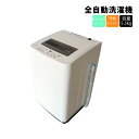 全自動洗濯機 5.5kg 洗濯機 全自動 シンプル 洗濯 一人暮らし 新生活 引越し 単身赴任 チャイルドロック SKJAPAN エスケイジャパン SW-K55...