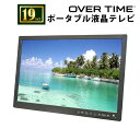 【クーポンで18810円】 ポータブル液晶テレビ ポータブルテレビ フルセグテレビ ワンセグテレビ 充電式 バッテリー搭載 3電源対応 小型テレビ OVERTIME OT-TVD19AK