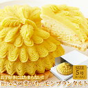 【最大2000円OFFクーポン配布】 贅沢☆さつまいものモンブランタルト 5号 国産さつま芋 ケーキ タルト 芋 さつま芋 さつまいも モンブラン デザート 誕...