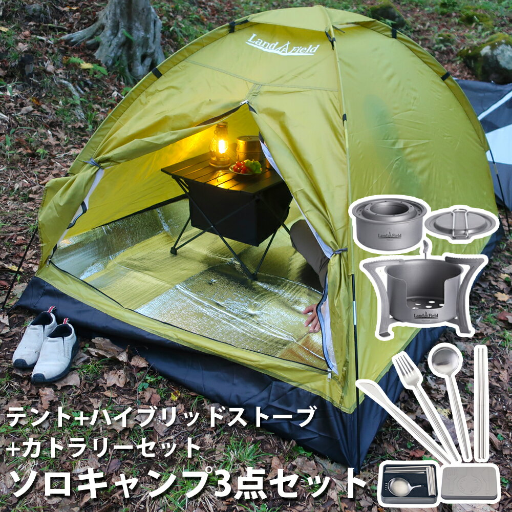 楽天市場】キャンプセット 初心者の通販 楽天市場】キャンプセット 初心者の通販