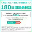 【期間限定8230→7380円】 電子キーボード 49鍵盤 日本語表記 電子ピアノ AC/乾電池駆動 持ち運べる 楽器 自動伴奏 録音 プログラミング スリープ機能 ヘッドホン対応 音楽 練習 玩具 初心者 子供 キッズ 新学期 入学祝い PlayTouch49 SunRuck 【レビューで延長保証】