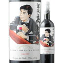 赤ワイン 750ml 島耕作限定シリーズ 課長・島耕作 ラベルワイン（コラゾン・デル・インディオ） VINA MARTY ヴィニャ・マーティ 2199010002024 【代引不可】【同梱不可】