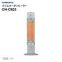 XJ[{q[^[ }CR ԊO g 900W U ߔMh~u { CORONA CH-C923-H yszysz