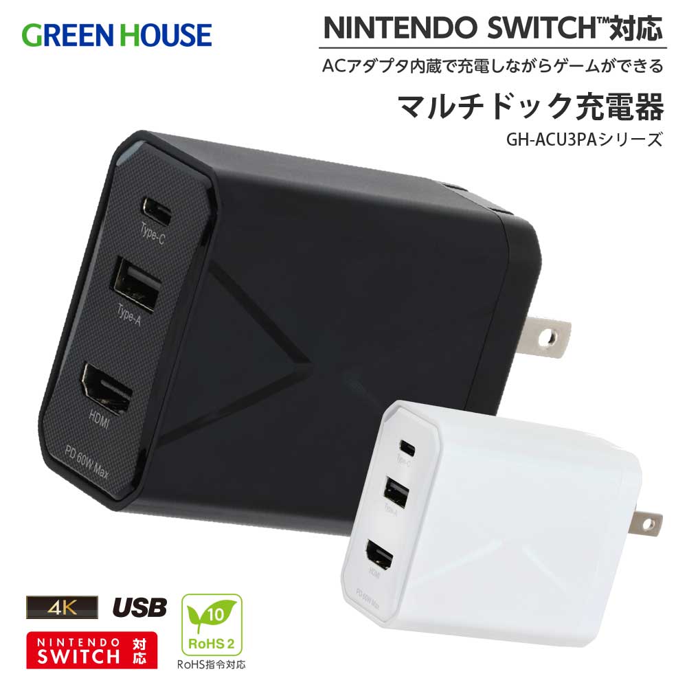 P5ܡ12~5/21 ޥɥåŴ USB Type-C USB Type-A HDMI NINTENDO SWITCHб...