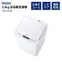 S@ 3.3kg 1l炵 ȃGl V Haier nCA[ JW-C33B-W y/sz