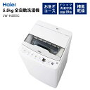 S@ 5.5kg @\ 1l炵 ȃGl V Haier nCA[ JW-HS55C-W y/sz