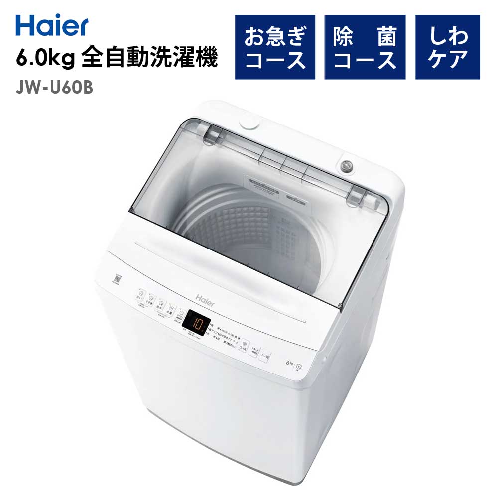 jw-u60b-w-01.jpg jw-u60b-w-01.jpg