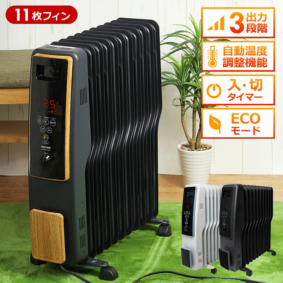 楽天市場】オイルヒーター 8畳の通販 楽天市場】オイルヒーター 8畳の通販