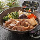 【最大2000円OFFクーポン配布】 京のすき焼き膳 祇園又吉 KF-SZA すき焼き すきやき しゃぶしゃぶ 肉 ギフト プレゼント お祝い お歳暮 母の日 ...