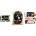 【最大2000円OFFクーポン配布】 北海道 カマンベール ローストビーフ 610054 カマンベール チーズ ローストビーフ ギフト プレゼント お歳暮 母の...
