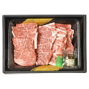 知床牛 焼肉 350g 410130 肉 焼肉 牛肉 焼き肉 バーベキュー BBQ 送料無料 セット 母の日 ギフト 食材 焼肉セット お取り寄せグルメ お取り寄せ 冷凍 暴れ盛り 【代引不可】