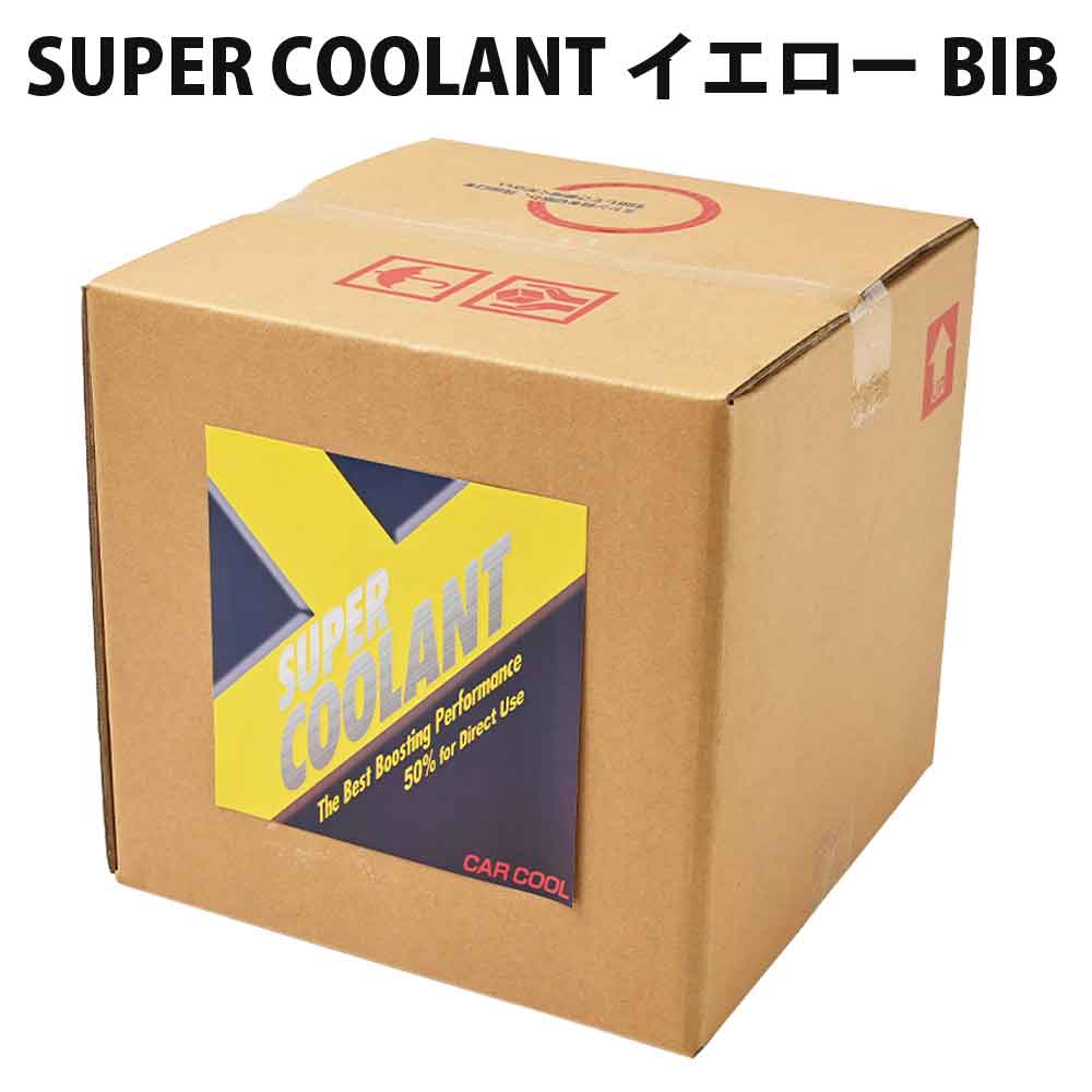 yP5{5/21z SUPER COOLANT CG[ BIB ߖŌtgp 50z JISKi啝ɏhK\ 18L CAR COOL J[N[ RA-146 yszysz