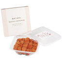 紀州産 完熟 南高梅 うす塩 600g 中田食品 270 梅干し うめぼし 梅干 おにぎり お弁当 梅白湯 梅 食品 プレゼント おうち時間 しそ おかず グル...