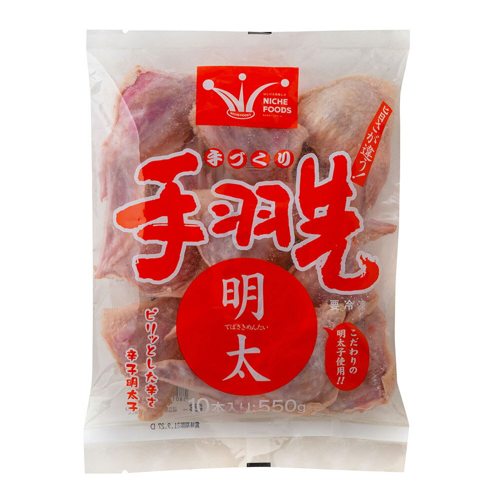 【最大2000円OFFクーポン★12/1~】 手羽めんたい 4080041 【代引不可】