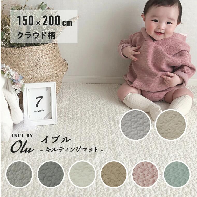 【クーポンで7110円】 イブルマット 150×200cm キルティングマット 長方形 ベビー 赤ちゃん いぶるマット ラグ susabi すさび BDIB-2...