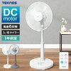 【5月中旬頃入荷予定】 扇風機 DCモーター 首振り 30cm 5枚羽根 高さ調節 静音 リ...