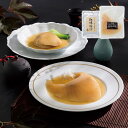 【最大2000円OFFクーポン配布】 ふかひれの姿煮 聘珍樓 ギフト プレゼント 贈り物 贈呈 ご褒美 【代引不可】