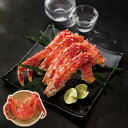 ボイルたらばがに姿 網走水産 ギフト プレゼント 贈り物 贈呈 ご褒美 【代引不可】