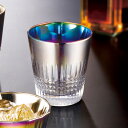 【最大2000円OFFクーポン配布】 天つ空 チタングラス 極光 PROGRESS ギフト プレゼント 贈り物 贈呈 ご褒美 【代引不可】