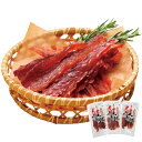 北海道産 皮なしソフト鮭とばセット 網走水産 ギフト プレゼント 贈り物 贈呈 ご褒美 【代引不可】