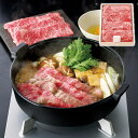 ロースすき焼き用(約400g) 松阪牛 ギフト プレゼント 贈り物 贈呈 ご褒美 【代引不可】