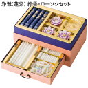 【最大2000円OFFクーポン配布】 浄雅(蓮紫) 線香・ローソクセット ギフト お返し ご挨拶 お礼 法要 香典返し カメヤマ T9617-00-00 【代引...