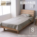 肌掛け布団 シングル 綿100% 洗える 100×140cm 100×190cm イブル 寝具 ギフト 掛け布団 肌掛け 肌かけ 布団 肌掛布団 肌かけ布団 大...
