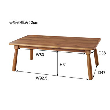 こたつ こたつテーブル 長方形 105×60cm 石英管ヒーター 300W 天然木 暖房 電気こたつ コタツ 炬燵 冬物 暖房器具 KT-104N 【代引不可】