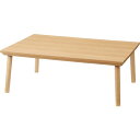 こたつ フラットヒーター (ナチュラル) こたつテーブル 長方形 105×75cm カーボンフラットヒーター 300W 手元コントローラー 天然木 暖房 電気こ...