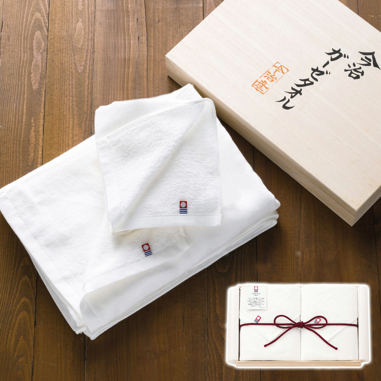 【抽選で最大100%ポイントバック！12/1~】 フェイスタオル 2枚セット 今治ガーゼタオル ギフト プレゼ..